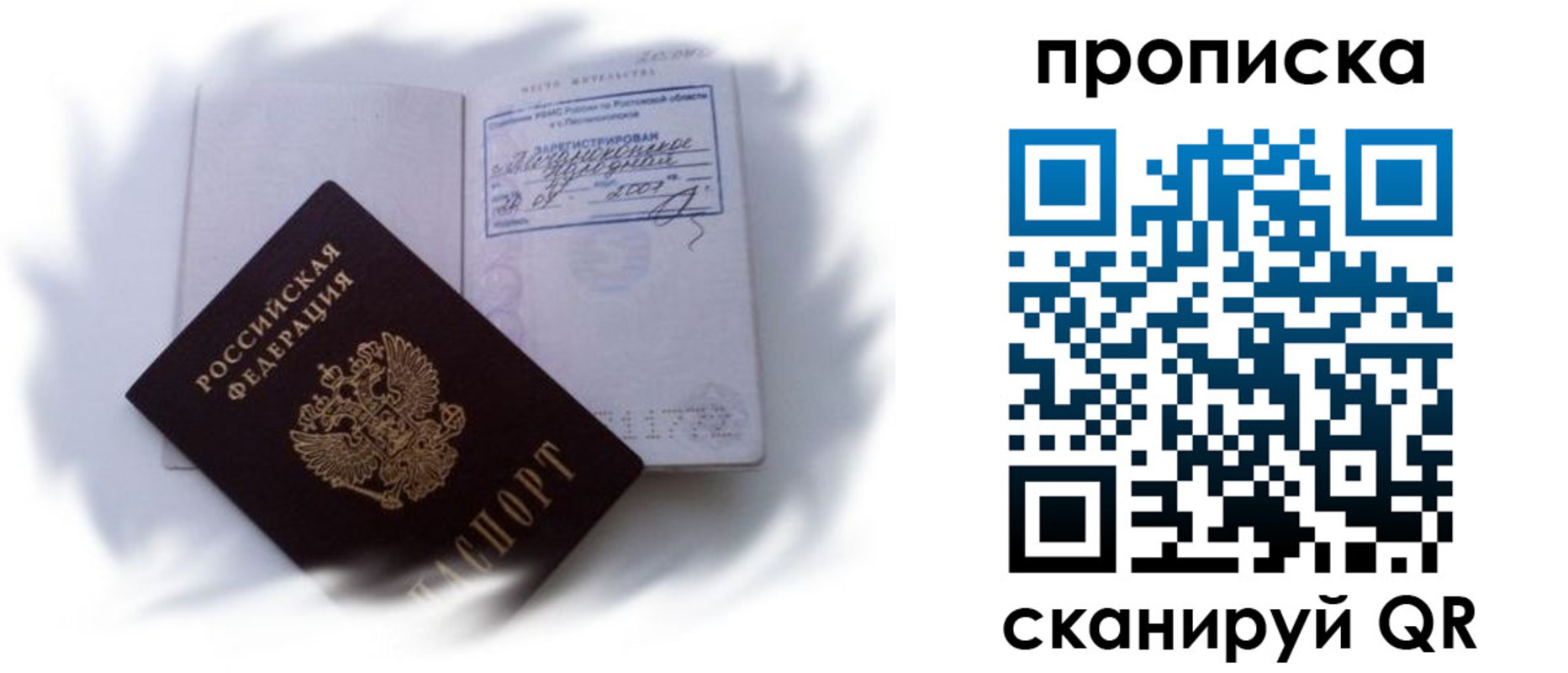регистрация для школы в Болхове
