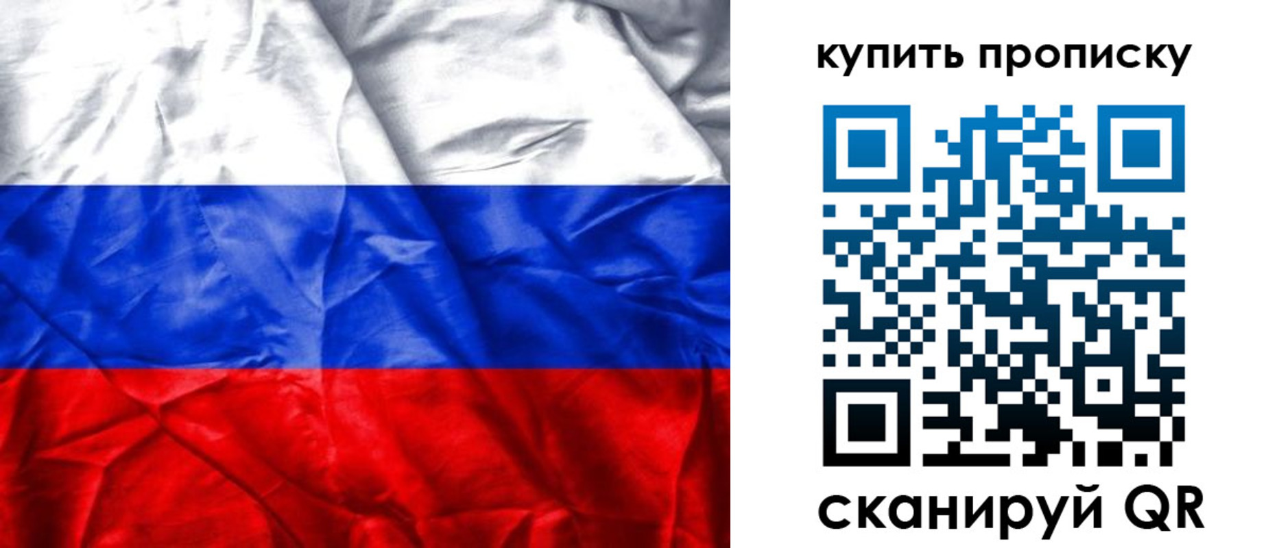 прописка от собственника в Болхове