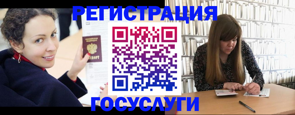 временная регистрация поиск в Болхове